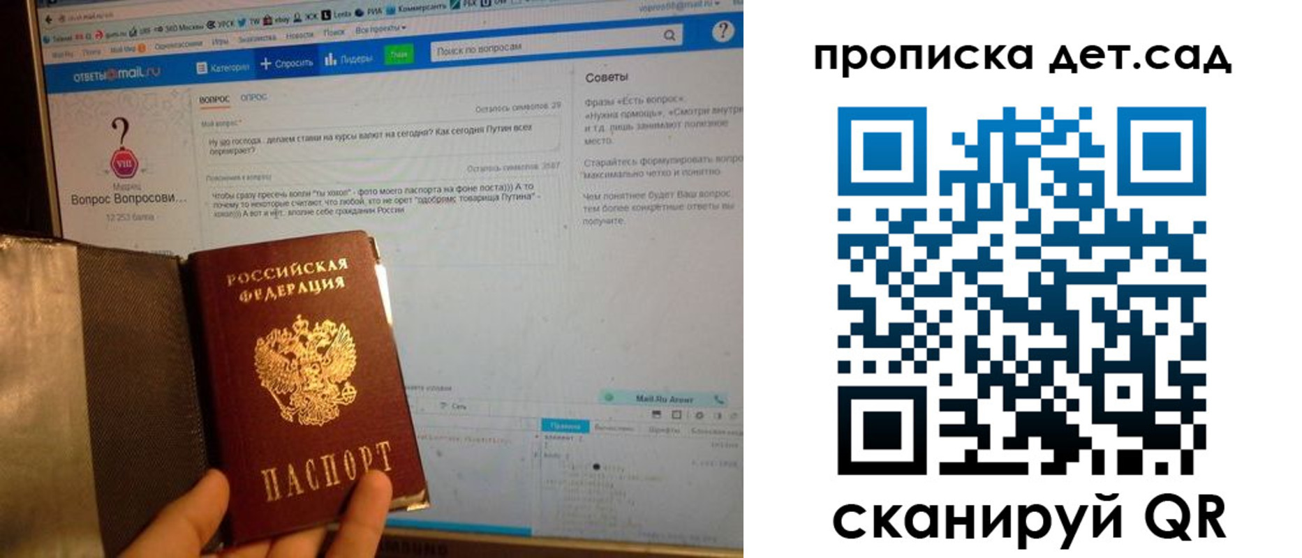 прописка иностранных граждан в Нерчинске
